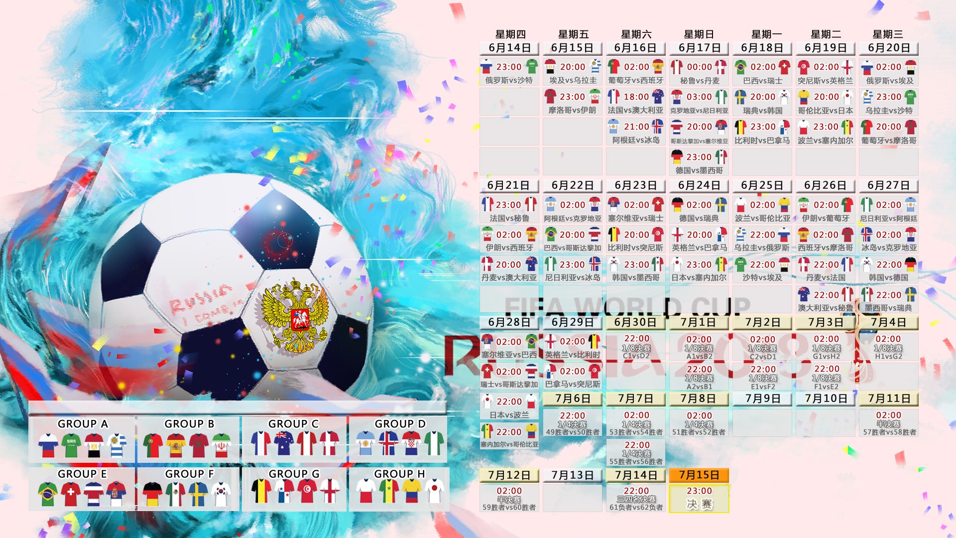 北欧风暴席卷中美洲,2026世界杯焦点战,瑞典三叉戟撕裂哥斯达黎加,卢卡库以一己之力定义唯一性